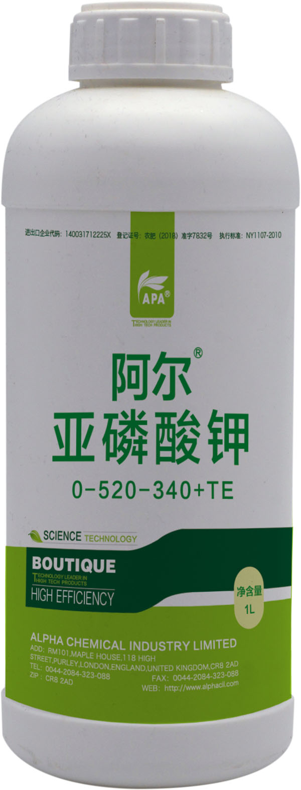阿尔03亚磷酸钾0-520-340