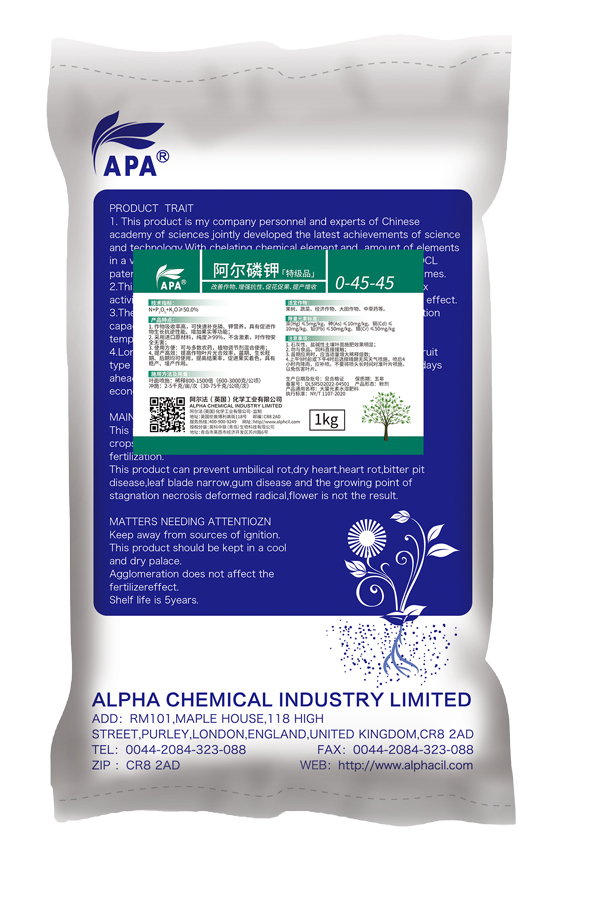 阿尔磷钾0-45-45